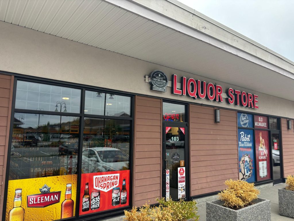 northview-liquor-store-1