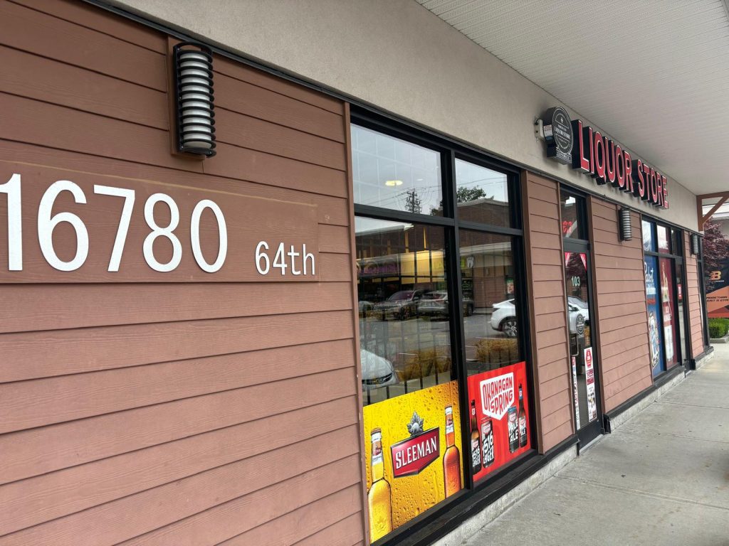 northview-liquor-store-2