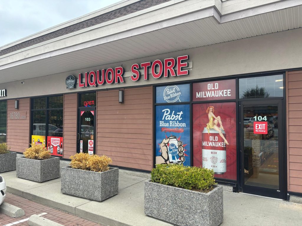 northview-liquor-store-3